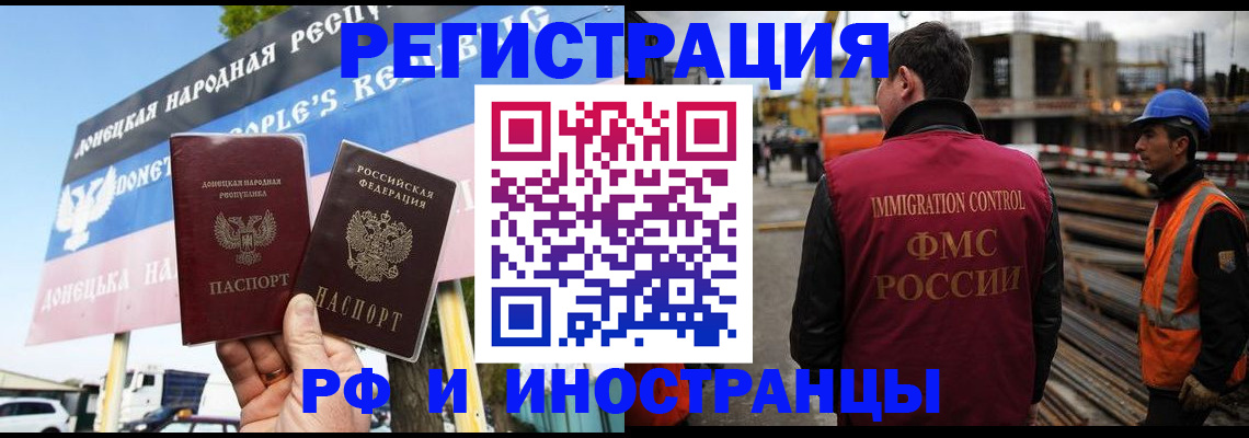 где прописаться в Енисейске