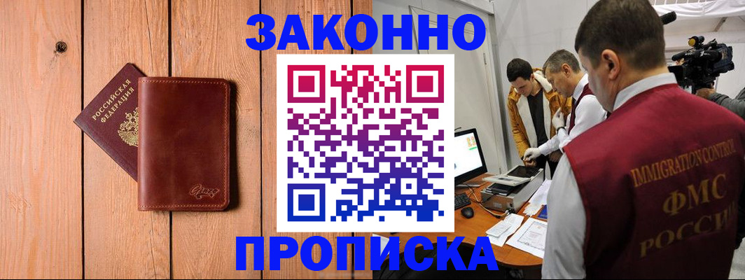 регистрация для дет. сада в Енисейске